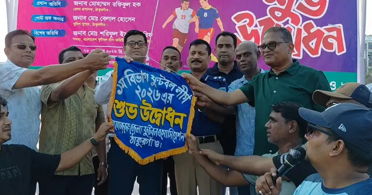 প্রথম বিভাগ ফুটবল লিগের উদ্বোধন